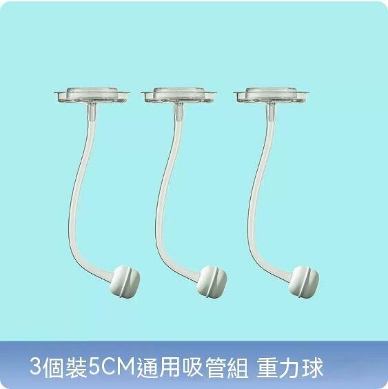 新款【3個裝】嬰兒奶瓶吸管（分體式吸管組+重力球）
