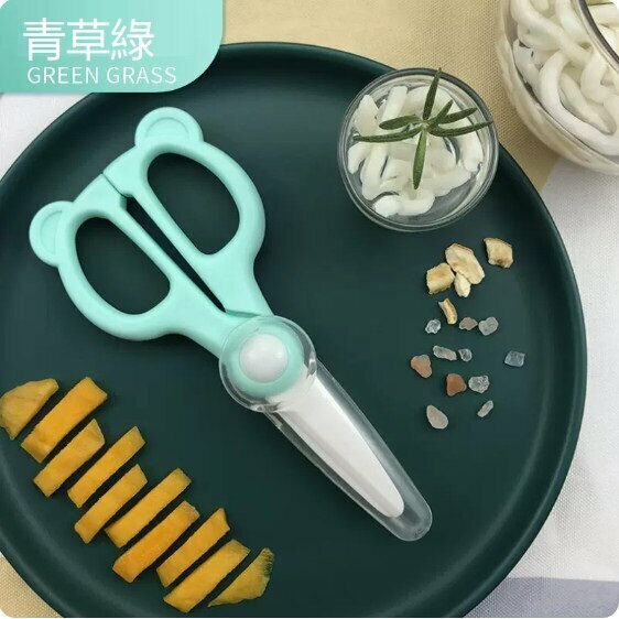 Hot style (single pair) baby food scissors (little bear grass color)