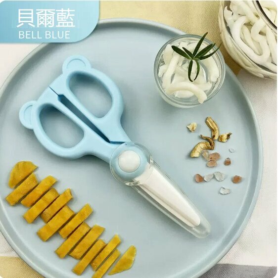 Hot style (single pair) baby food scissors (Bear Blue)