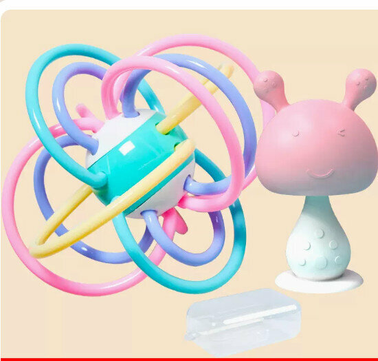 爆款嬰兒磨牙棒/牙膠【球+蘑菇+收納盒 帶收納盒+防掉鏈】