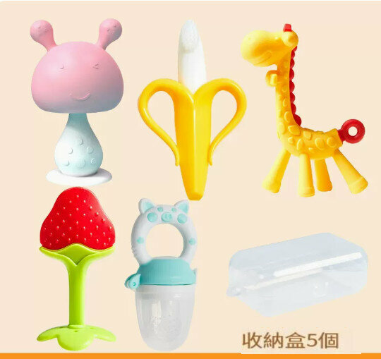 爆款嬰兒磨牙棒/牙膠【蘑菇+小鹿+大香蕉+草莓+果蔬樂 帶5收納盒】