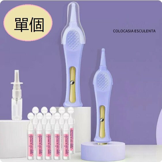 爆款鼻孔清潔器（香芋紫+海鹽水10支）