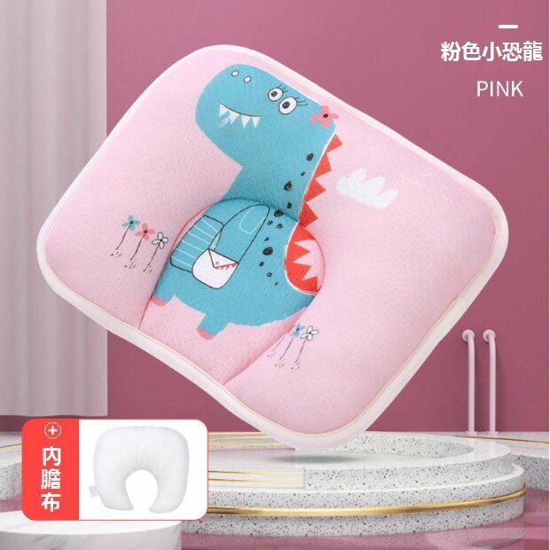 Popular baby pillow, anti-biased baby shaped pillow, cotton cartoon cartoon breathable newborn pillow (pink dinosaur with bile core) (28*20cm)