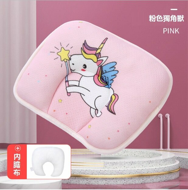Popular baby pillow, anti-bias baby shaped pillow, cotton cartoon cartoon breathable newborn pillow (pink unicorn with bile core) (28*20cm)