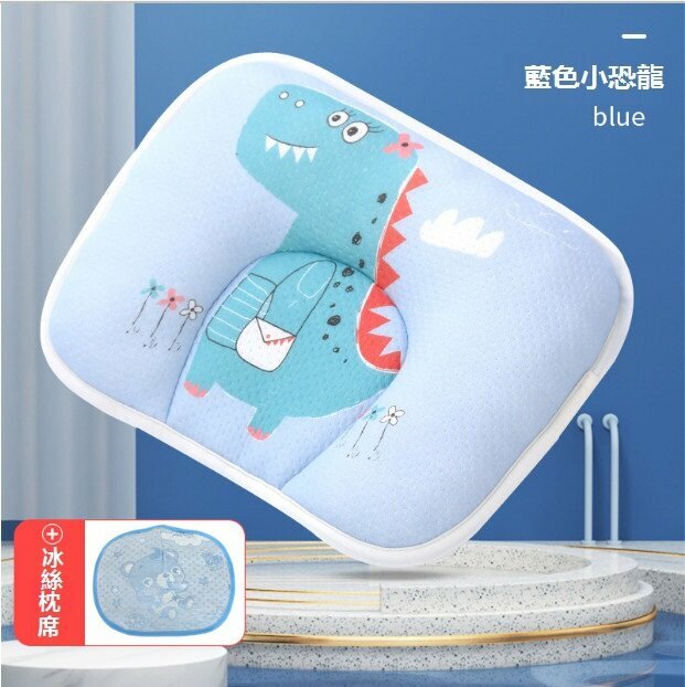 Popular baby pillow, anti-bias baby shaped pillow, cotton cartoon cartoon breathable newborn pillow (blue dinosaur with bile core + seat surface) (28*20cm)