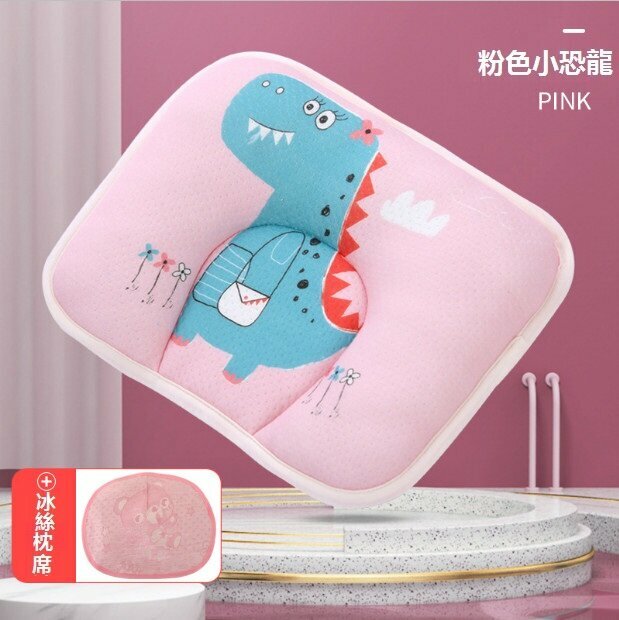 Popular baby pillow, anti-bias baby shaped pillow, cotton cartoon cartoon breathable newborn pillow (pink dinosaur with bile core + seat surface) (28*20cm)