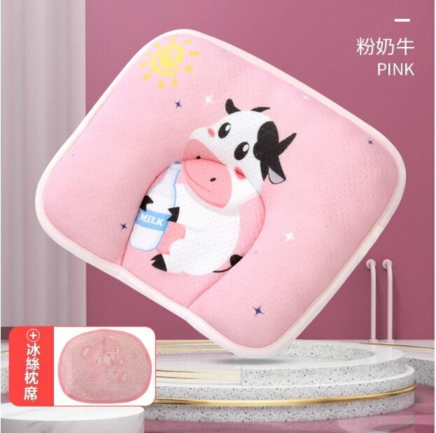 Popular baby pillow, anti-biased head baby shaped pillow, cotton cartoon cartoon breathable newborn pillow (pink cow with bile core + mat surface) (28*20cm)