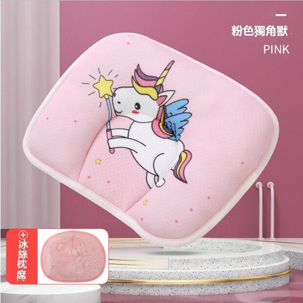 Popular baby pillow, anti-biased baby shaped pillow, cotton cartoon cartoon breathable newborn pillow (pink unicorn with bile core + seat surface) (28*20cm)