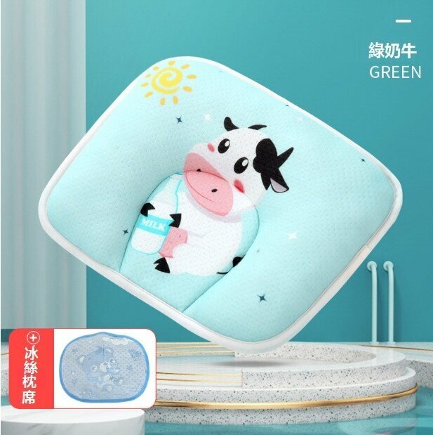 Popular baby pillow, anti-biased baby shaped pillow, cotton cartoon cartoon breathable newborn pillow (green cow no bile core + seat) (28*20cm)