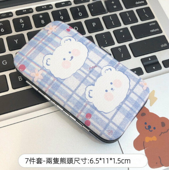 熱推家用7件套指甲剪套裝（藍色格子兩隻熊頭）
