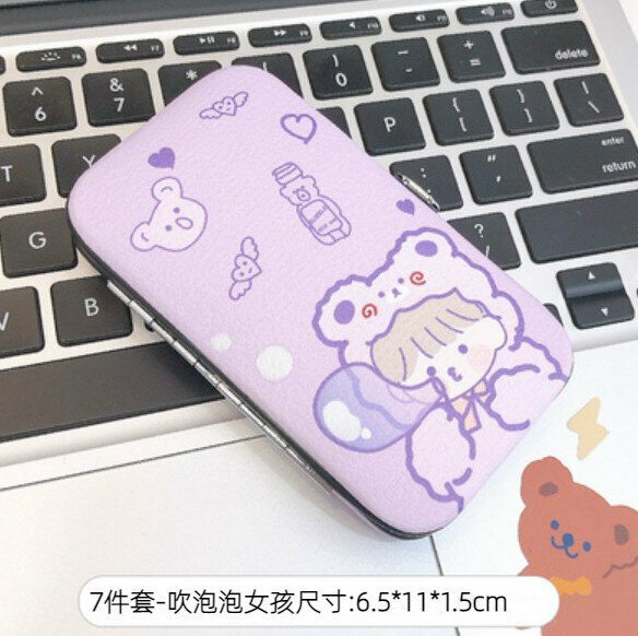 熱推家用7件套指甲剪套裝（吹泡泡女孩）