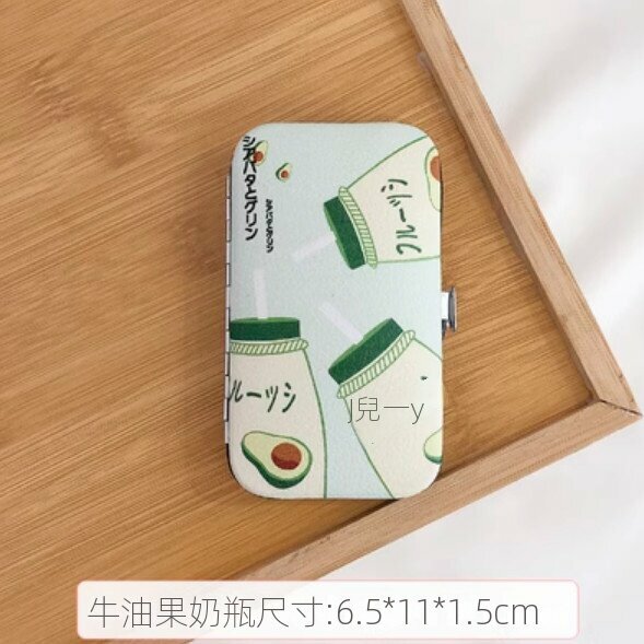 熱推家用7件套指甲剪套裝（牛油果奶瓶）