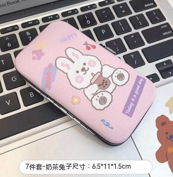 熱推家用7件套指甲剪套裝（奶茶兔子）