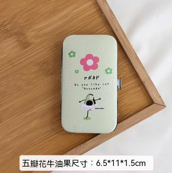 熱推家用7件套指甲剪套裝（牛油果粉色五瓣花）