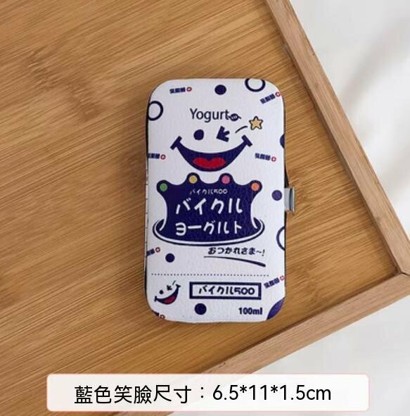 熱推家用7件套指甲剪套裝（藍色笑臉）