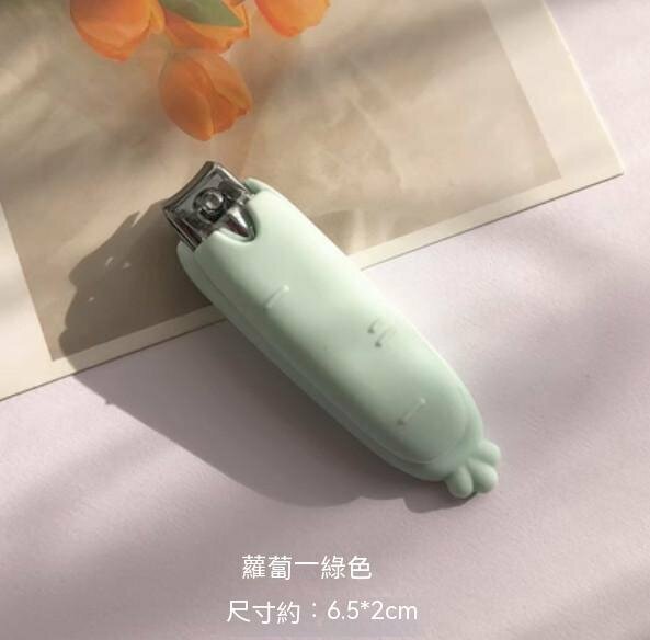Hot recommendation portable household nail clippers (radish-green)