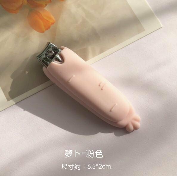 Hot Recommended Portable Home Nail Clippers (Carrot-Pink)