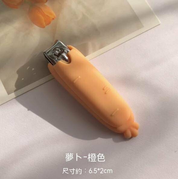 Hot Recommended Portable Home Nail Clipper (Carrot-Orange)