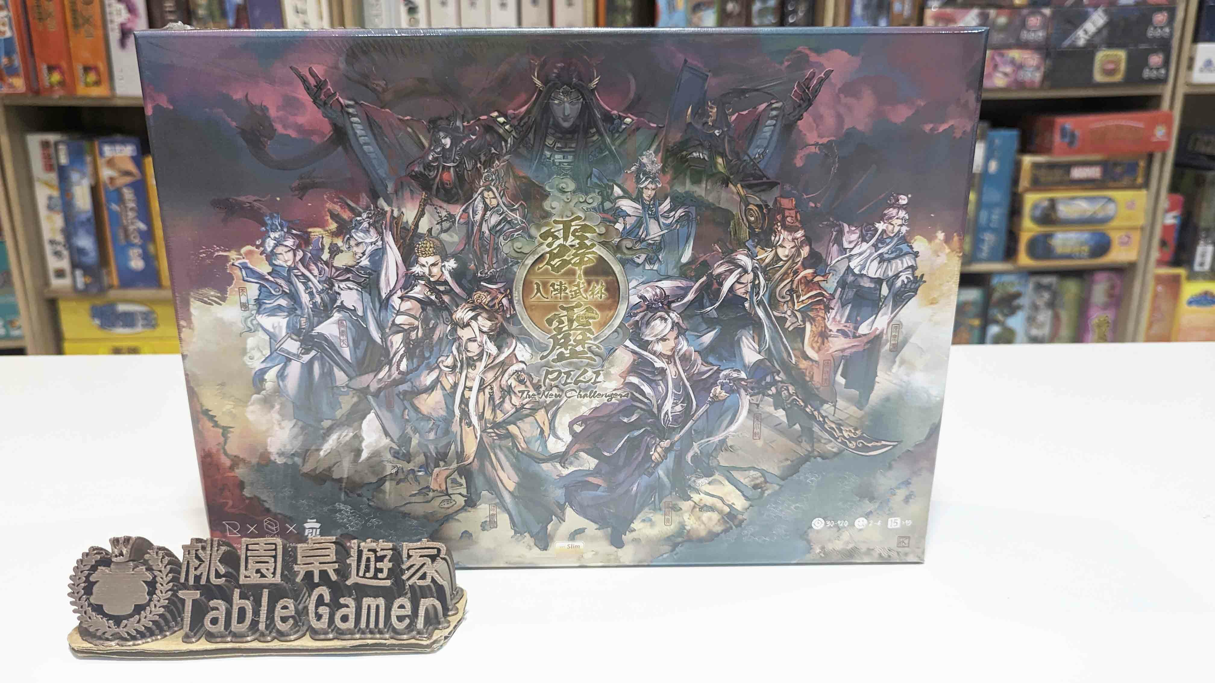 霹靂 入陣武林 Slim版 PILI The New Challenge 繁體中文版