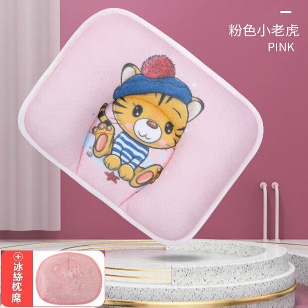 Hotly recommended baby pillow, anti-migraine baby shaped pillow, cotton cartoon cartoon breathable newborn pillow (pink tiger with bile core + mat surface) (28*20cm)