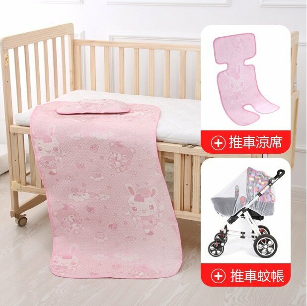 熱推嬰兒床涼席吸汗透氣冰絲席寶寶涼席（粉色無紡布+車席+蚊帳 110*60）