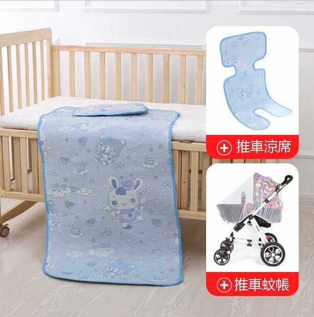 熱推嬰兒床涼席吸汗透氣冰絲席寶寶涼席（藍色無紡布+車席+蚊帳 110*60）