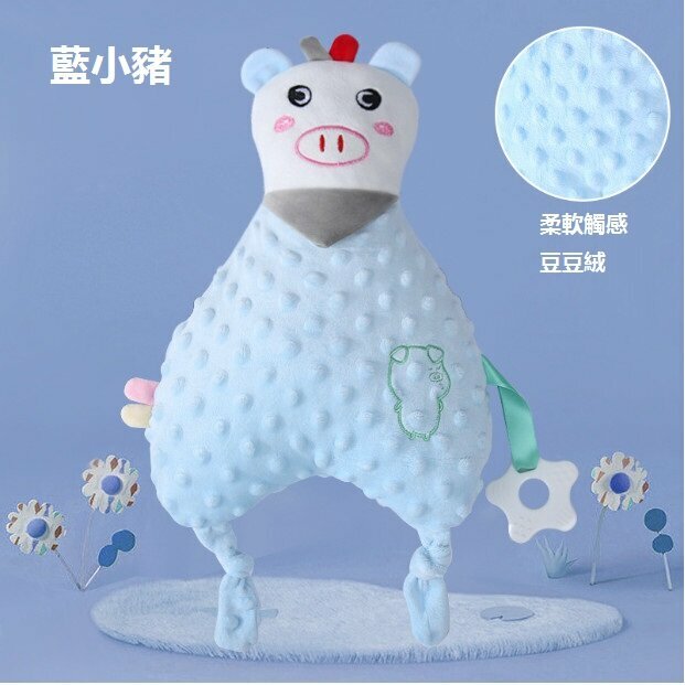 New soothing towel baby doll baby sleep companion hand puppet soothing doll (blue pig size: 40cm*26cm)