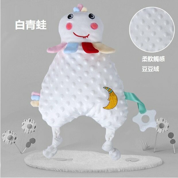 New soothing cloth baby doll baby sleep companion hand puppet soothing doll (white frog size: 40cm*26cm)