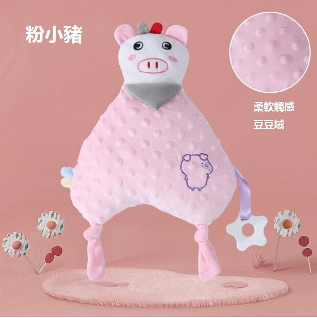 New soothing towel baby doll baby sleep companion hand puppet soothing doll (pink piggy size: 40cm*26cm)