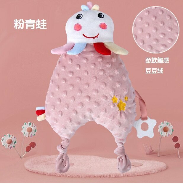 New soothing towel baby doll baby sleep companion hand puppet soothing doll (leather pink frog size: 40cm*26cm)