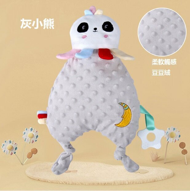 New soothing towel baby doll baby sleep companion hand puppet soothing doll (grizzly bear size: 40cm*26cm)
