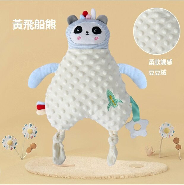 New soothing towel baby doll baby sleep companion hand puppet soothing doll (yellow spaceship bear size: 40cm*26cm)