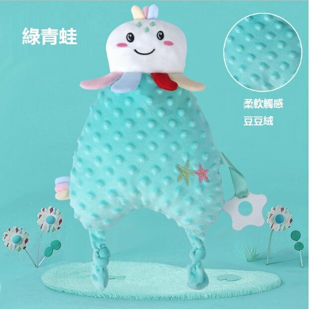 New soothing cloth baby doll baby sleeping hand puppet soothing doll (green frog size: 40cm*26cm)