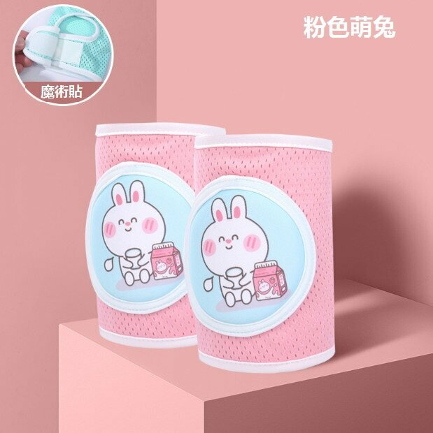 New baby crawling anti-fall toddler pad thin ice silk breathable knee pads (pink cute rabbit) (size: 27cm*14cm)