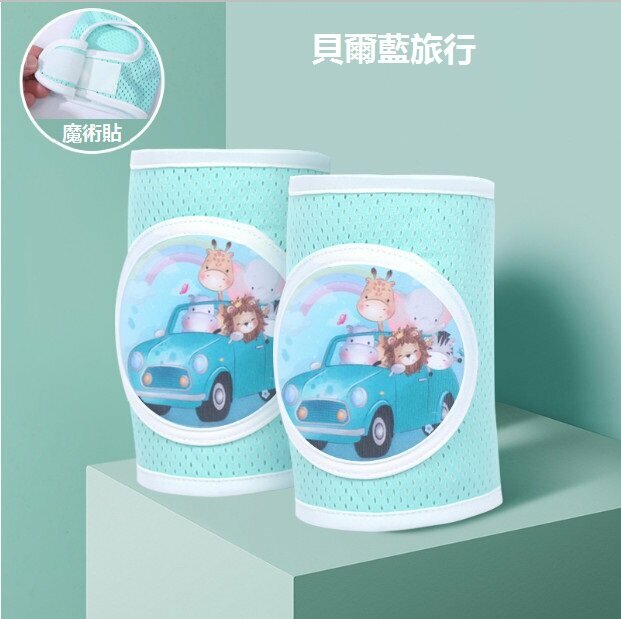New baby crawling anti-fall toddler pad thin ice silk breathable knee pad (Bell Blue station wagon) (size: 27cm*14cm)