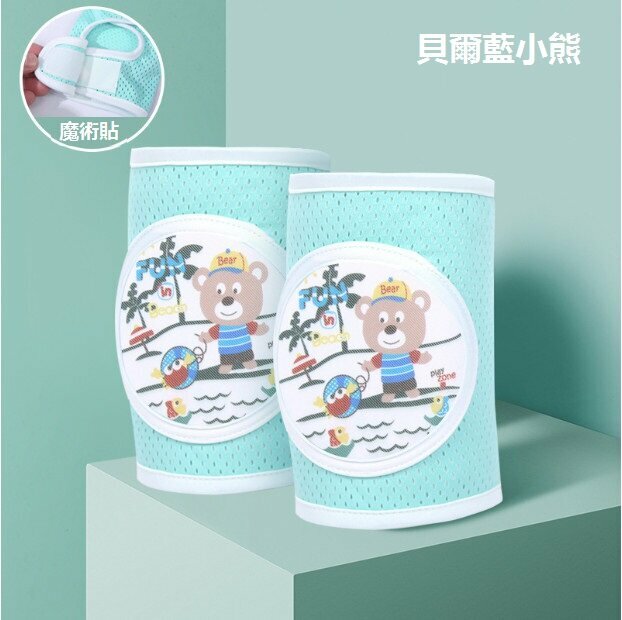 New baby crawling anti-fall toddler pad thin ice silk breathable knee pad (Bell Blue Bear) (size: 27cm*14cm)