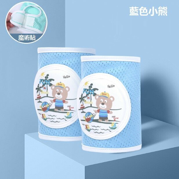 New baby crawling anti-fall toddler pad thin ice silk breathable knee pad (blue bear) (size: 27cm*14cm)