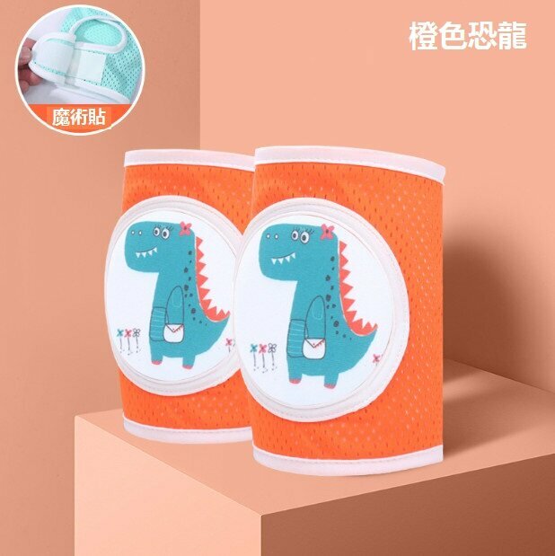 New baby crawling anti-fall toddler pad thin ice silk breathable knee pads (orange dinosaur) (size: 27cm*14cm)
