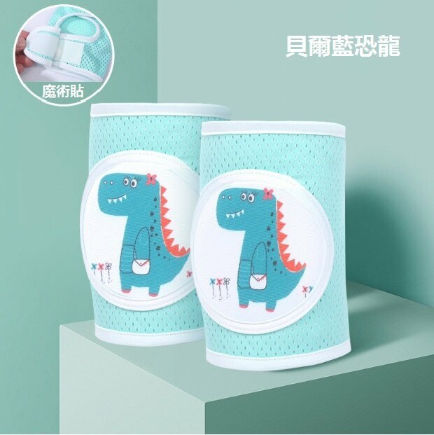 New baby crawling anti-fall toddler pad thin ice silk breathable knee pads (Bell Blue Dinosaur) (size: 27cm*14cm)