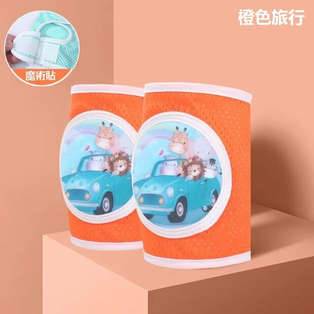 New baby crawling anti-fall toddler pad thin ice silk breathable knee pad (orange station wagon) (size: 27cm*14cm)