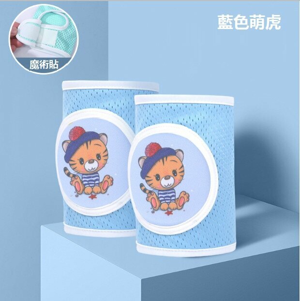 New baby crawling anti-fall toddler pad thin ice silk breathable knee pad (blue cute tiger) (size: 27cm*14cm)