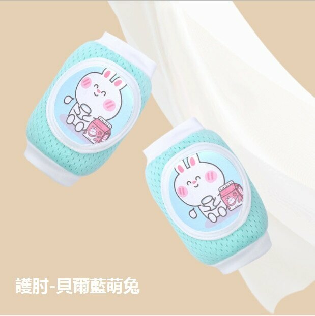 New baby crawling anti-fall toddler pad thin ice silk breathable elbow pad (Bell Blue Cute Rabbit) (size: 8cm*11cm)