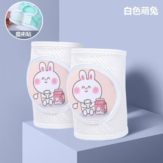 New baby crawling anti-fall toddler pad thin ice silk breathable knee pads (white cute rabbit) (size: 27cm*14cm)