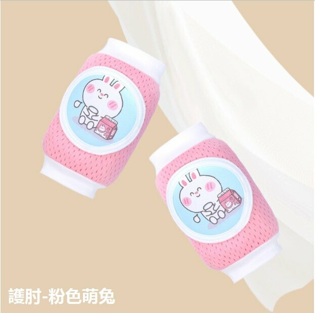 New baby crawling anti-fall toddler pad thin ice silk breathable elbow pad (pink cute rabbit) (size: 8cm*11cm)