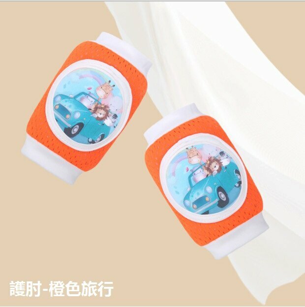 New baby crawling anti-fall toddler pad thin ice silk breathable elbow pad (orange station wagon) (size: 8cm*11cm)