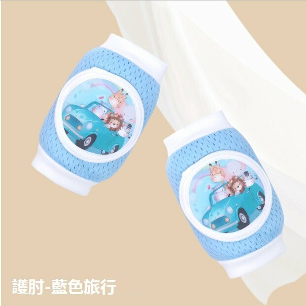New baby crawling anti-fall toddler pad thin ice silk breathable elbow pad (blue station wagon) (size: 8cm*11cm)