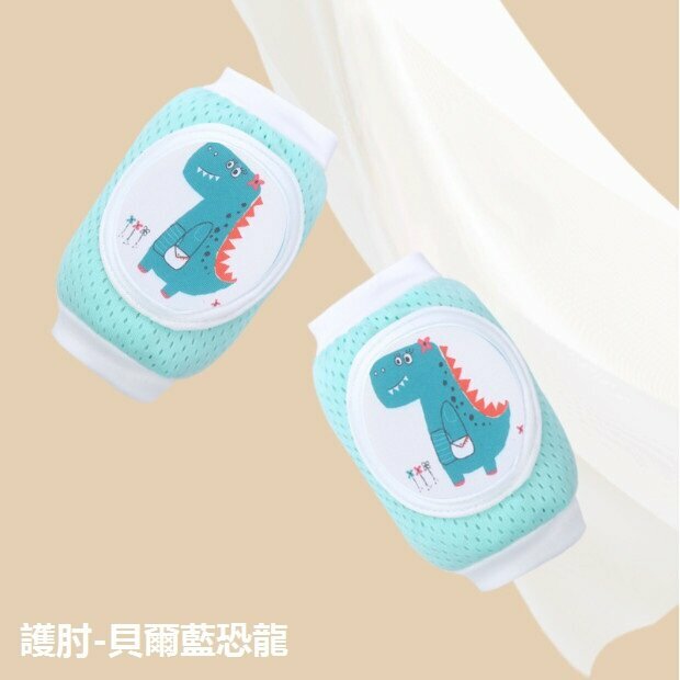 New baby crawling anti-fall toddler pad thin ice silk breathable elbow pad (Bell Blue Dinosaur) (size: 8cm*11cm)