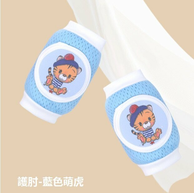 New baby crawling anti-fall toddler pad thin ice silk breathable elbow pad (blue cute tiger) (size: 8cm*11cm)
