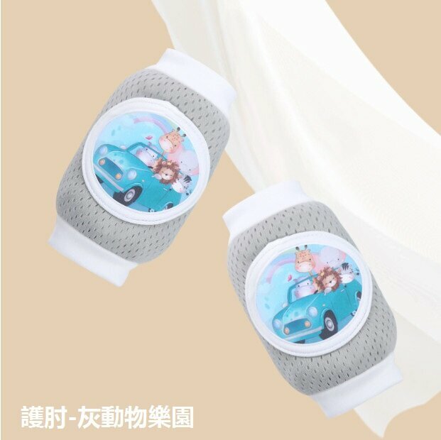 New baby crawling anti-fall toddler pad thin ice silk breathable elbow pad (gray station wagon) (size: 8cm*11cm)