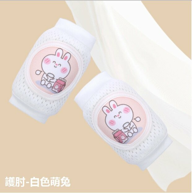 New baby crawling anti-fall toddler pad thin ice silk breathable elbow pad (white cute rabbit) (size: 8cm*11cm)